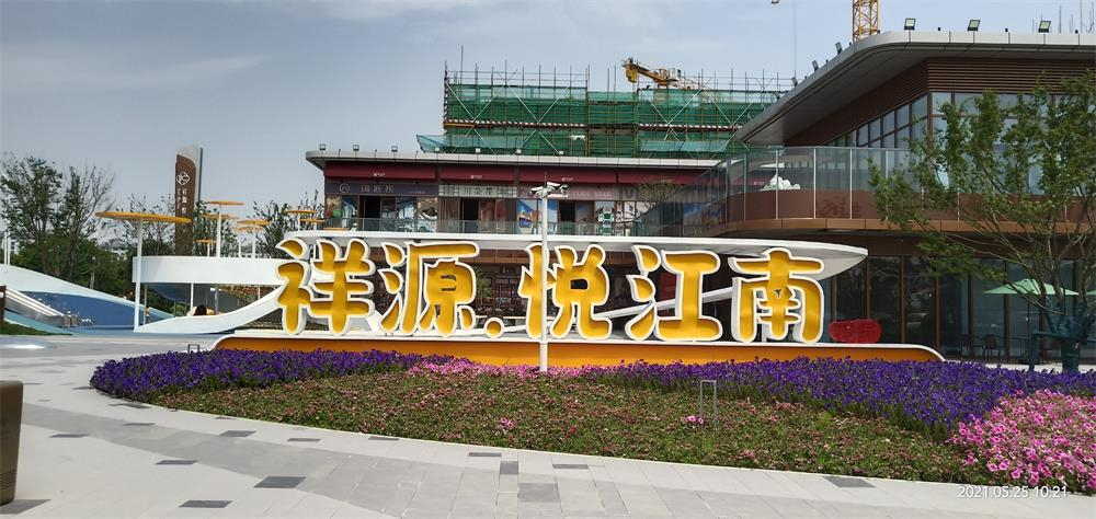 廣場雕塑